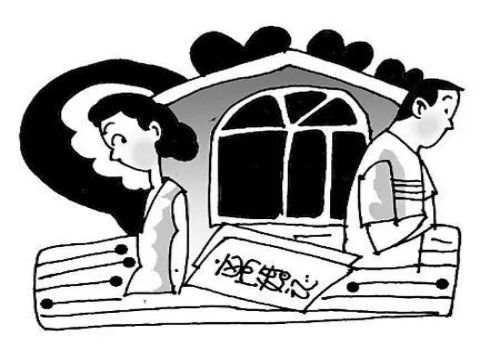 離婚后再婚登記需要什么樣的證件